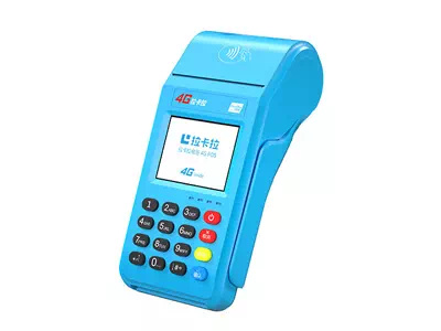 南澳拉卡拉传统大POS机